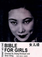 日本精品久久久久久久